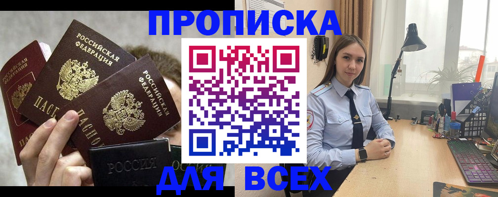 временная регистрация госуслуги в Ликино-Дулёво